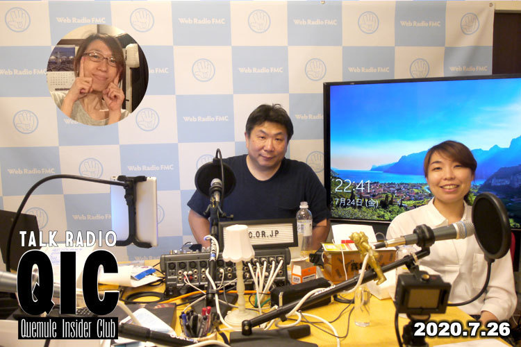 qic20200726_2L.jpg