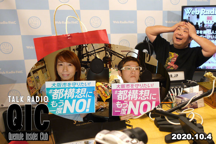 qic20201004_2L.jpg