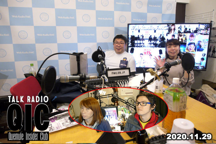 qic20201129_2L.jpg