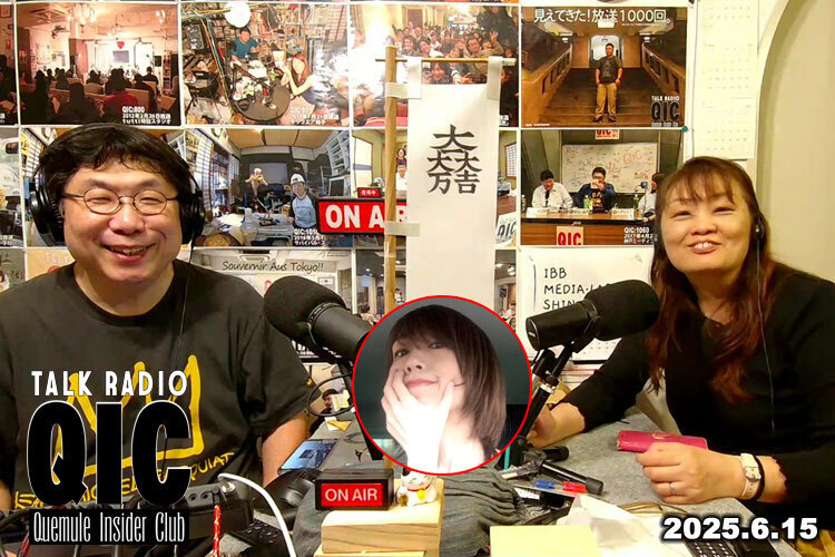 qic20250615_2L.jpg